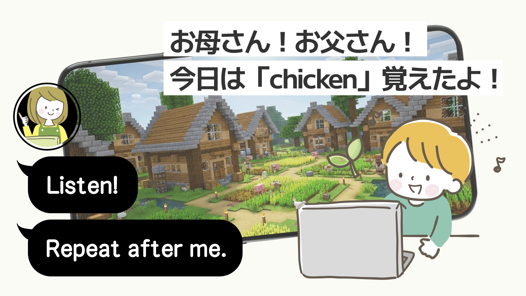 楽しそうな子どもの笑顔